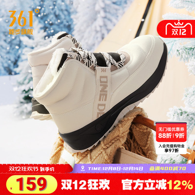 绒雪361男鞋运动鞋棉鞋雪地靴