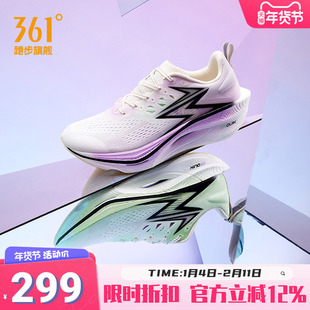 361飞燃3ET|跑步鞋减震回弹运动鞋专业跑鞋体育生体测训练鞋男鞋