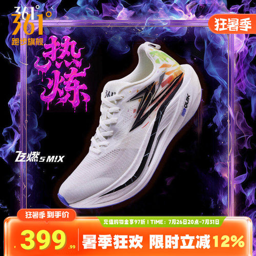 361飞燃5MIX跑步鞋竞速训练鞋