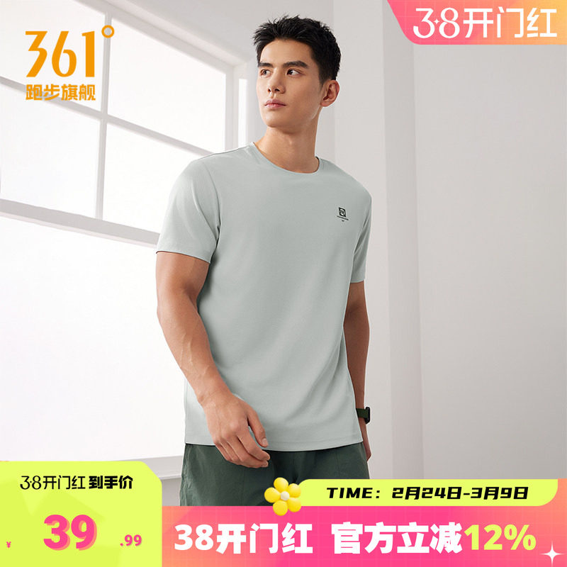 361运动T恤短袖男2026夏季新款速干透气圆领短T恤百搭舒适上衣男