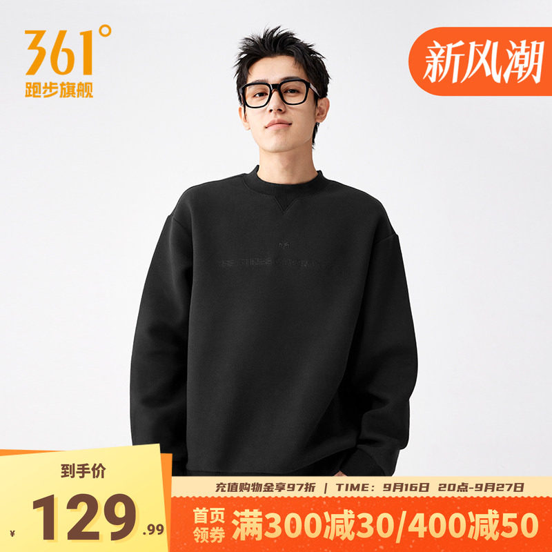 361°运动卫衣男春秋新款套头卫衣常规舒适上衣