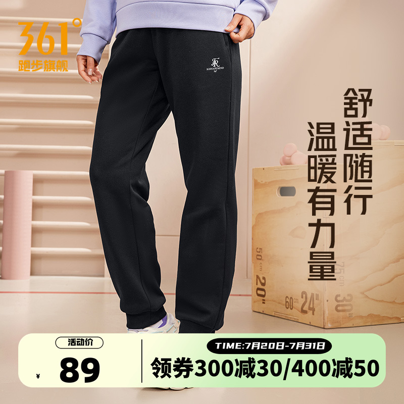 361度运动裤女2025夏季新款针织束脚长裤女款舒适保暖休闲裤子