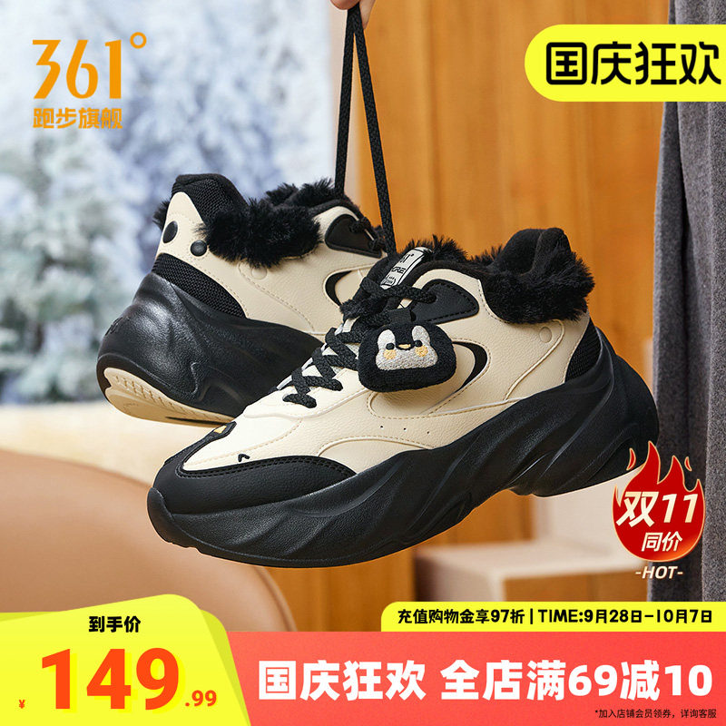 企鹅鞋361运动鞋女加绒保暖棉鞋