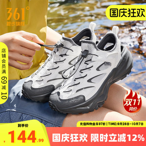 361溯溪休闲鞋运动凉鞋女