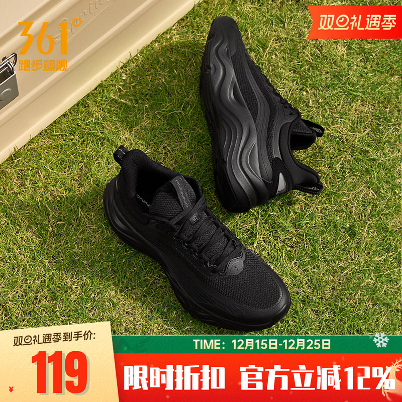 灵珑361黑色运动鞋缓震女鞋2025冬季新款网面跑步鞋女士休闲鞋子