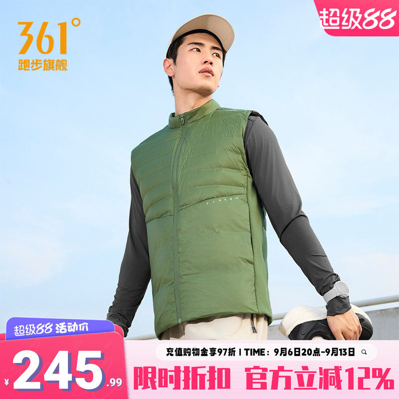 361羽绒马甲男装2026夏季新款男士超轻羽绒服雨屏防泼水运动马甲