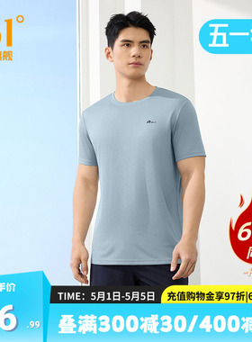 361速干运动T恤男2026夏季新款轻薄透气圆领短t男子跑步健身短袖