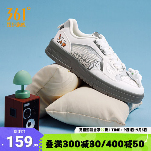 361网面休闲鞋板鞋透气运动鞋