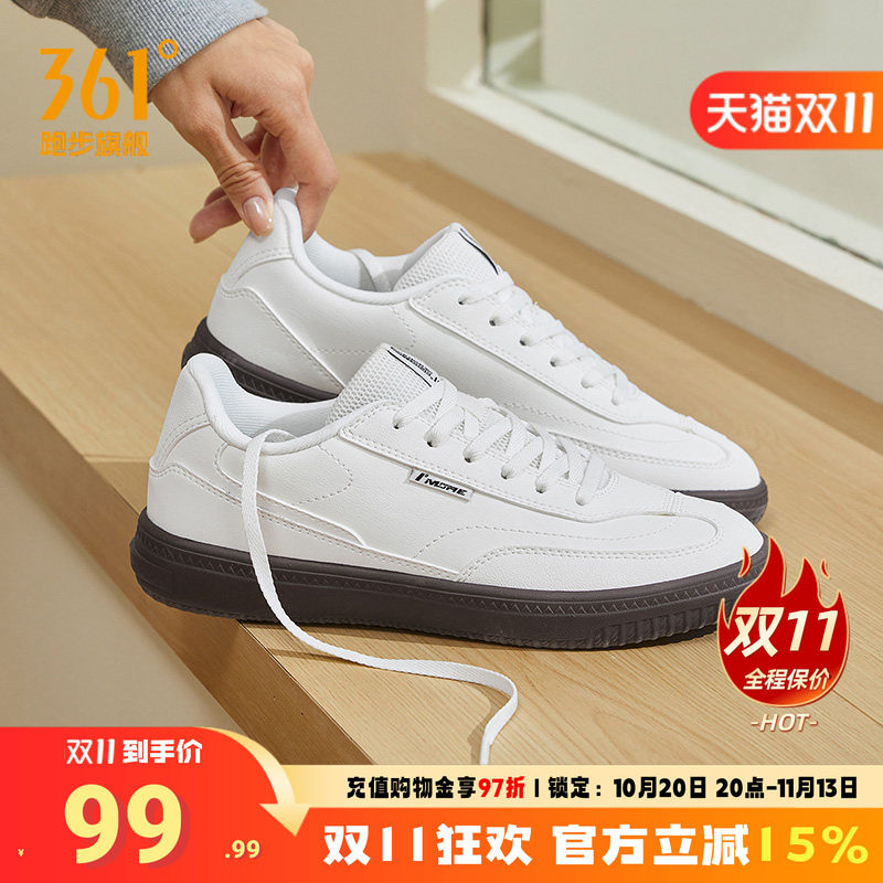 361度女鞋T头鞋运动鞋复古德训鞋