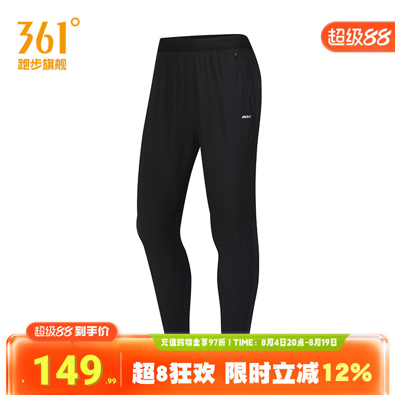 361°运动裤男2026夏季针织九分裤男子修身舒适裤子