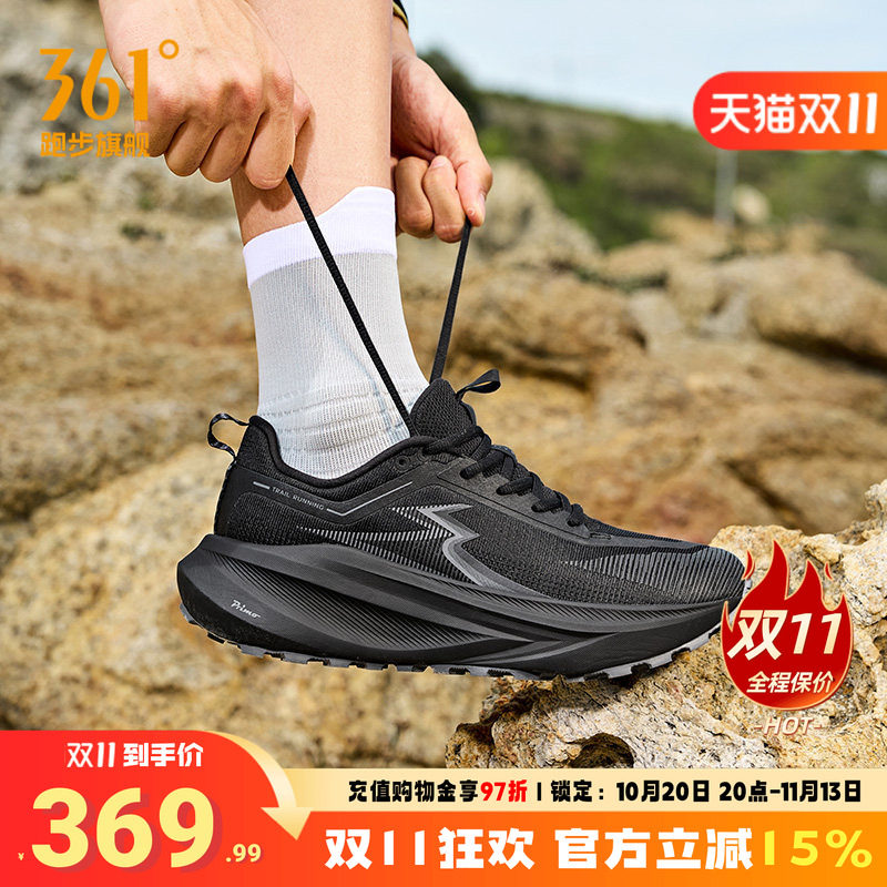 361大地2PLUS运动鞋户外徒步鞋