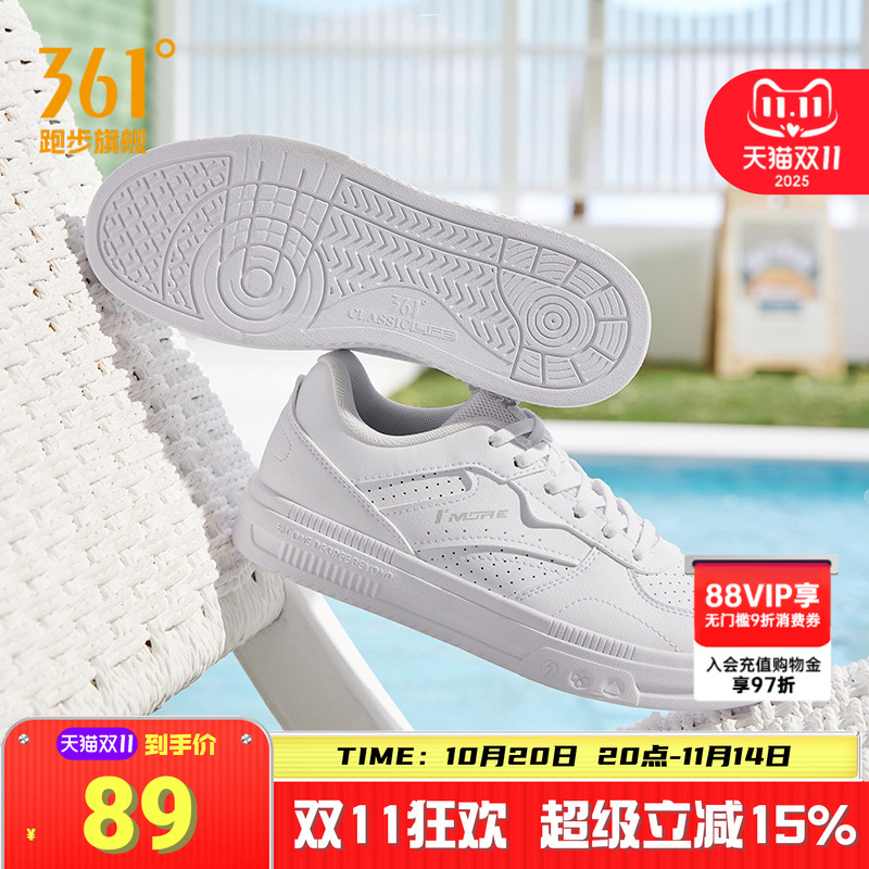 361小白鞋女冬季透气板鞋2025新款休闲鞋白色鞋子百搭女鞋运动鞋