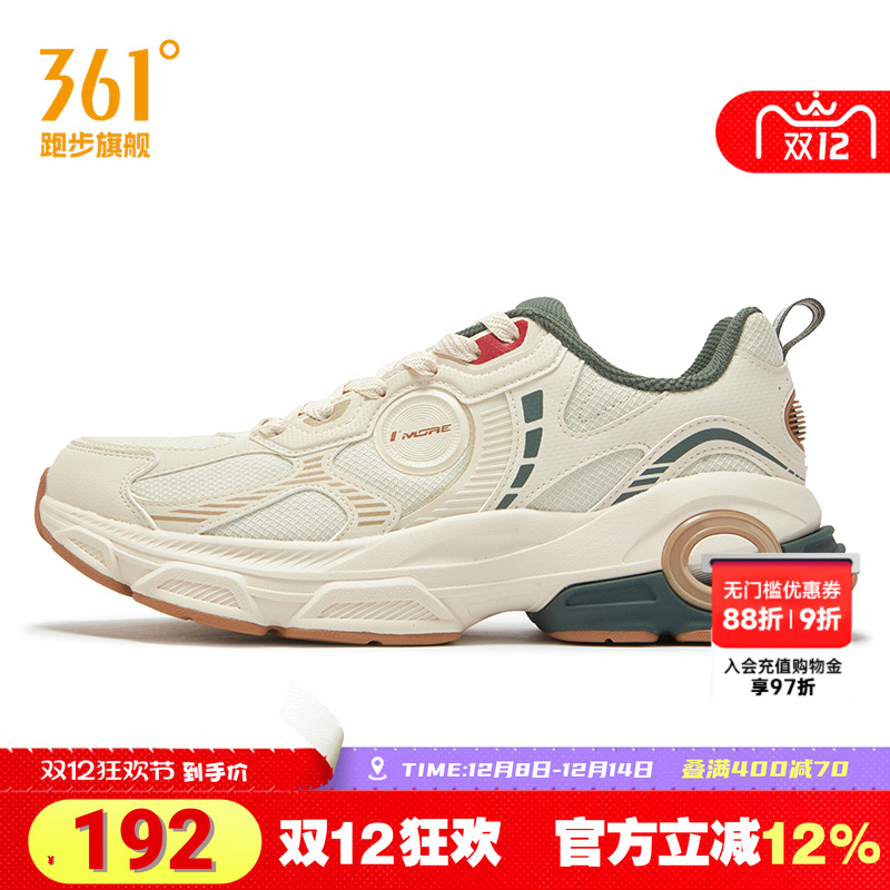 361度男鞋舒适运动鞋2025年新款男子复古跑鞋轻便缓震休闲跑步鞋