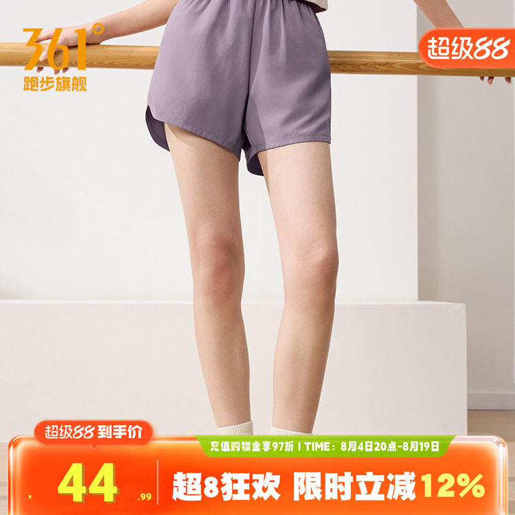 361度运动短裤女透气跑步瑜伽裤
