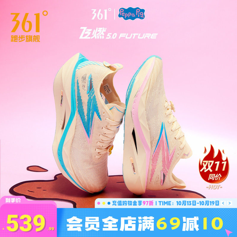 361飞燃5future跑步鞋2026新款碳板竞速训练运动鞋减震耐磨跑鞋