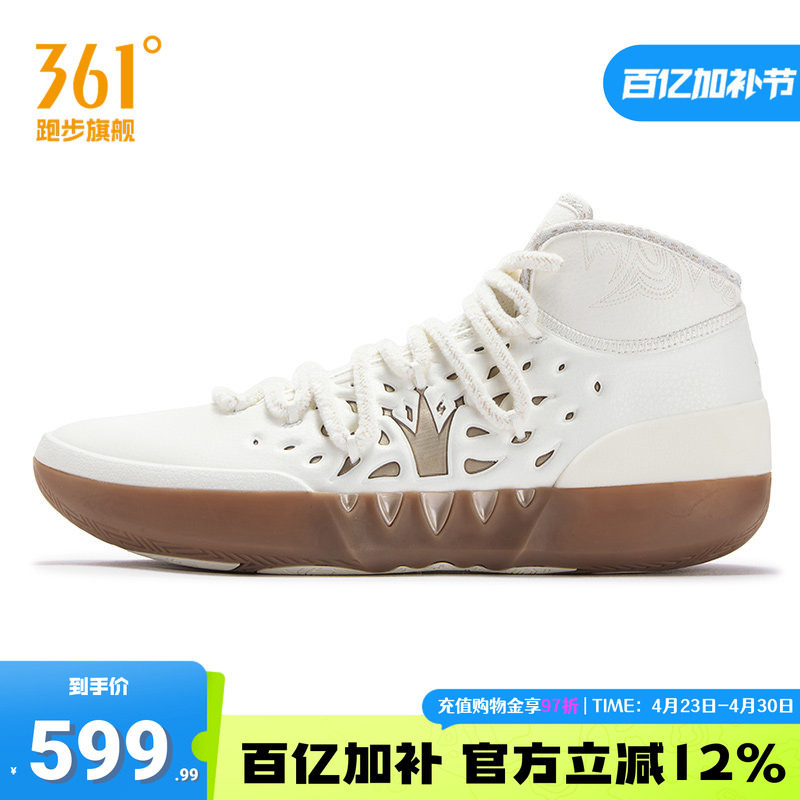 joker2高帮实战球鞋361&deg;男鞋运动鞋2026夏季新款男子篮球签名鞋