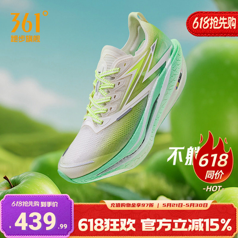 361飞燃4.5跑步鞋新款专业马拉松碳板竞速跑鞋减震透气运动鞋男