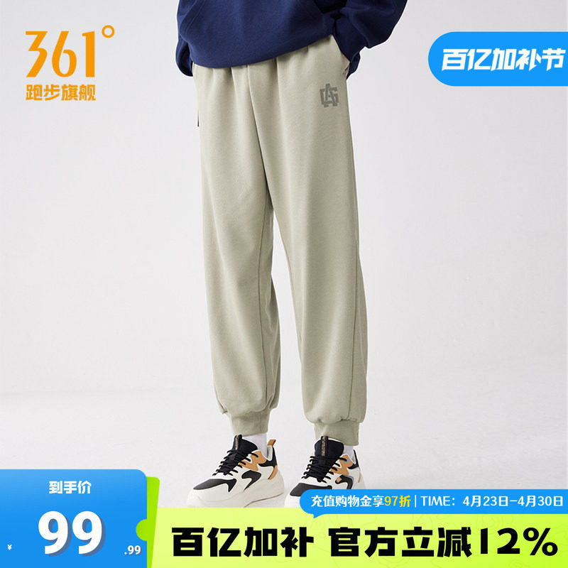 361运动裤男夏季宽松透气长裤针织束脚卫裤直筒休闲裤卫裤男