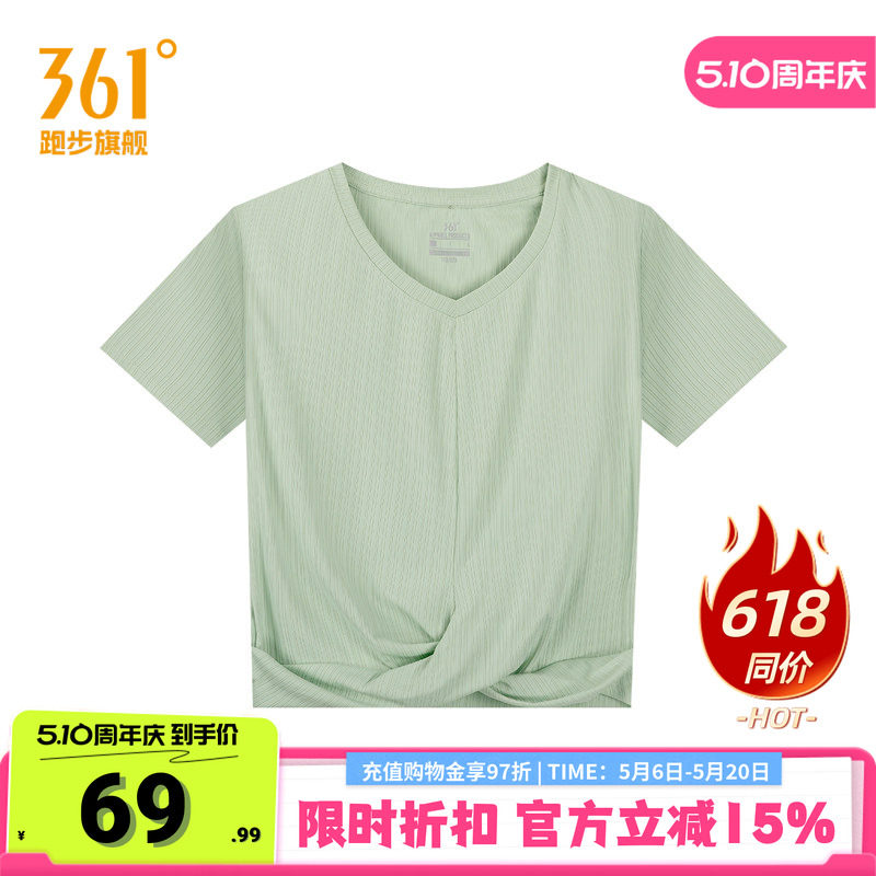 361运动短袖女款2026夏季透气新款上衣纯色健身速干衣V领短款T恤