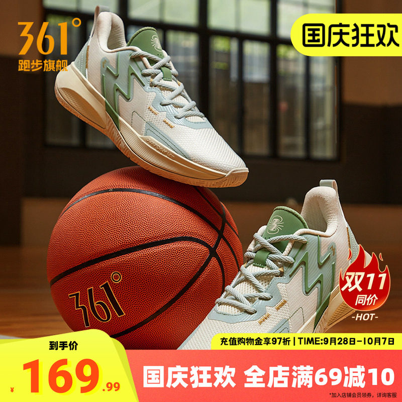361球鞋BIG3Team篮球鞋男