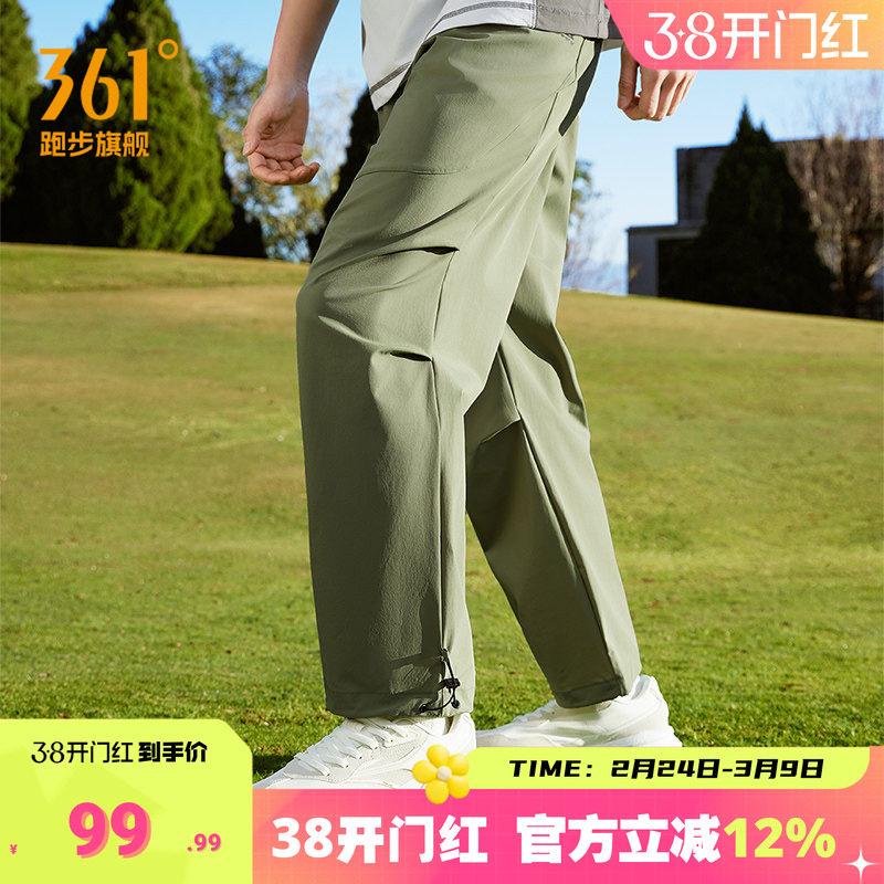 361运动裤男2026夏季宽松直筒工装裤速干裤冰感防晒裤子休闲裤男
