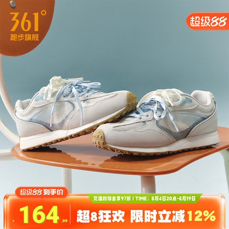 361酥饼3运动鞋女赛车鞋