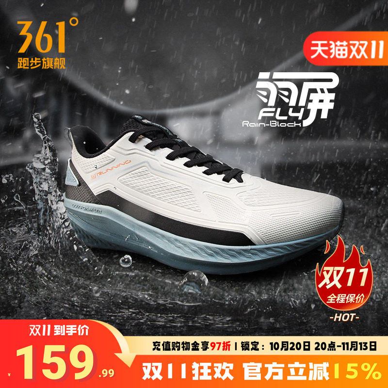 锋翼361度男鞋雨屏跑鞋防泼水