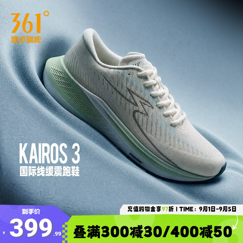 361Kairos3国际线运动鞋大体重