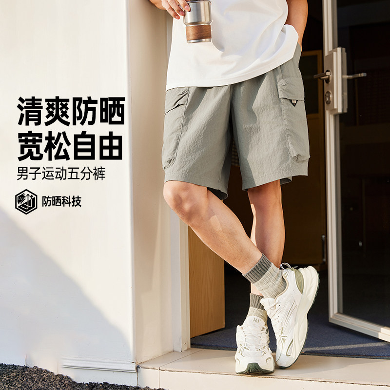 361运动短裤2026夏季防晒遮阳短裤男子运动五分裤宽松跑步裤子新