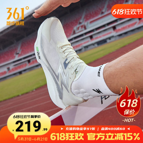 361飚速TEAM2.0跑步鞋