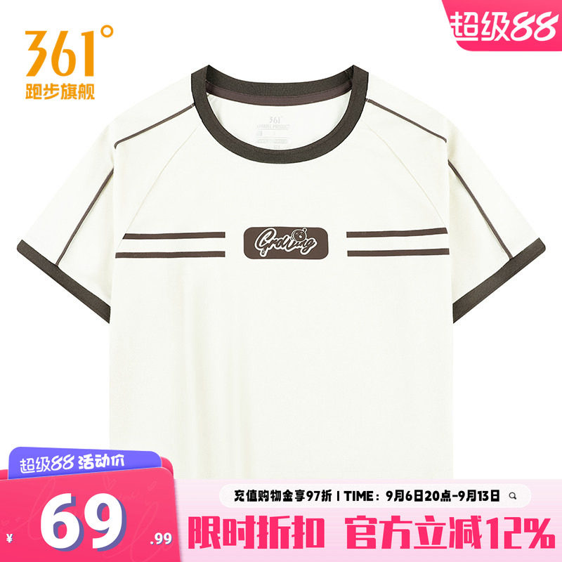 361运动T恤女2026夏季新款超短款冰感棒球服紧身啦啦队服运动短袖