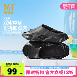 361joker钻石运动拖鞋2026夏季新款居家户外防滑凉拖潮流情侣拖鞋