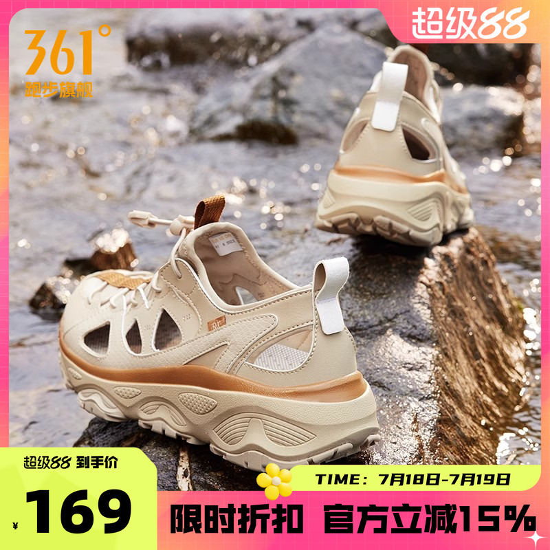 361运动鞋镂空溯溪鞋涉水鞋