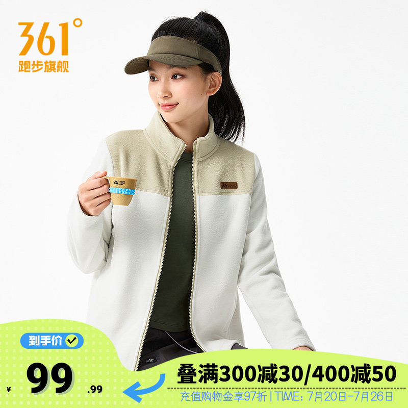 361运动针织外套女秋冬新款保暖开衫摇粒绒外套舒适常规上衣