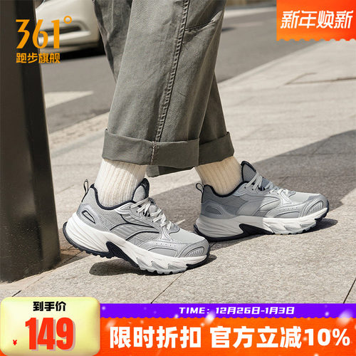 361浮光女运动鞋冬季加绒保暖