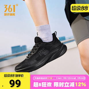 361度男鞋轻便薄款跑鞋2026夏季新款鞋子大网孔透气跑步鞋运动鞋