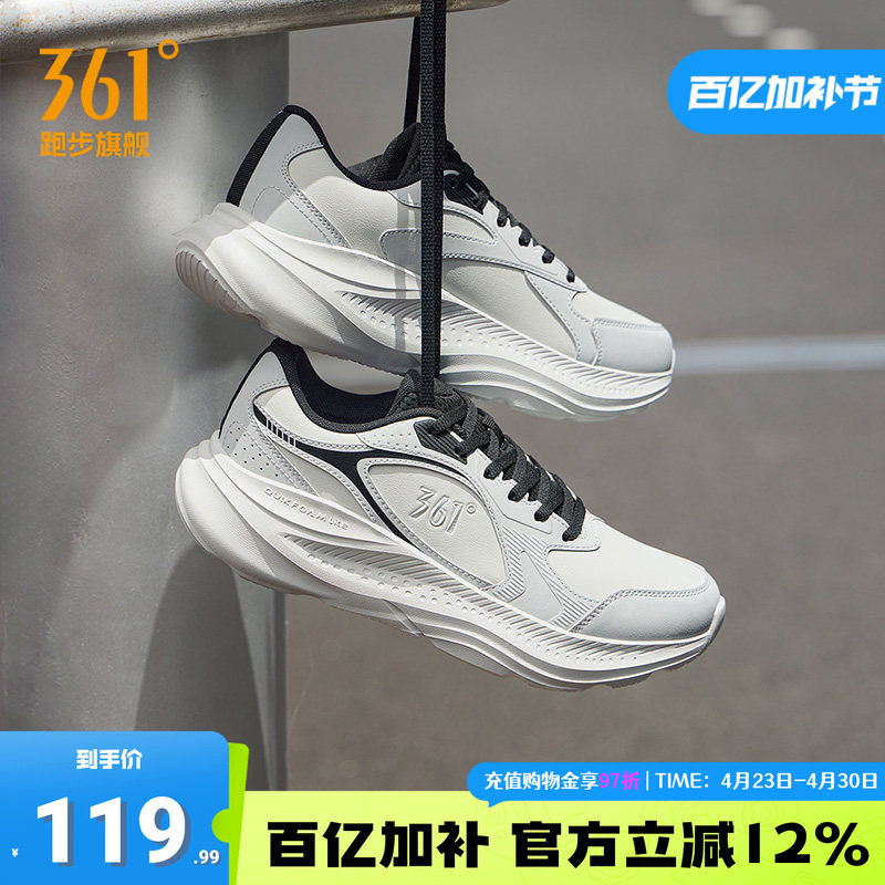 361男鞋加绒运动鞋冬季新款短绒保暖鞋子皮面防水跑步鞋减震跑鞋