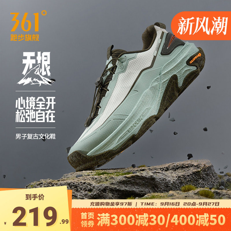 无垠361登山鞋男防滑越野运动鞋