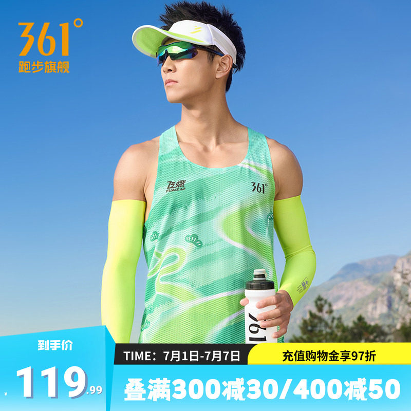 361飞燃5运动背心男速干透气