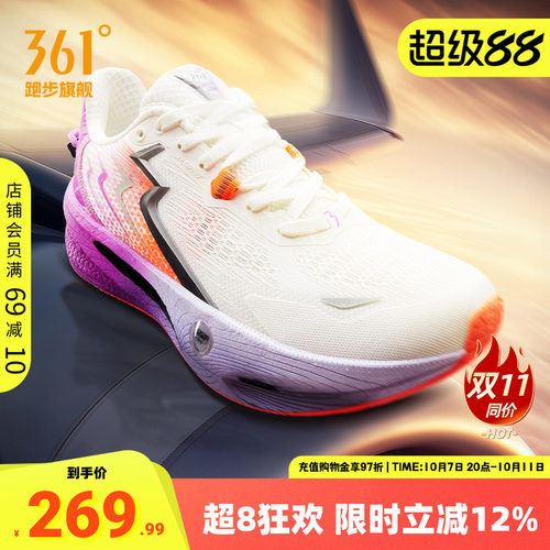 361速湃Float2.0跑步鞋减震男鞋
