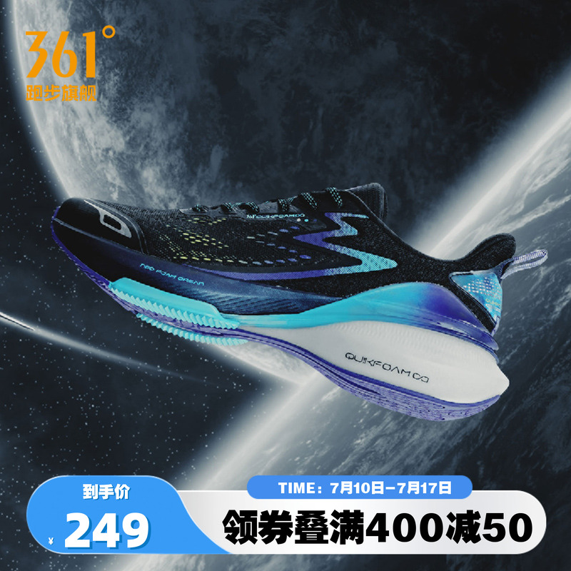 三态跑鞋2022夏季新款减震科技