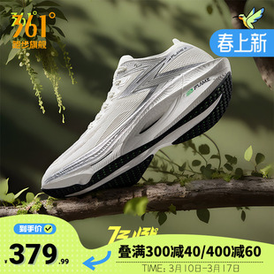 【361飞燃3】全掌碳板PB竞速跑鞋专业马拉松跑步鞋减震回弹运动鞋