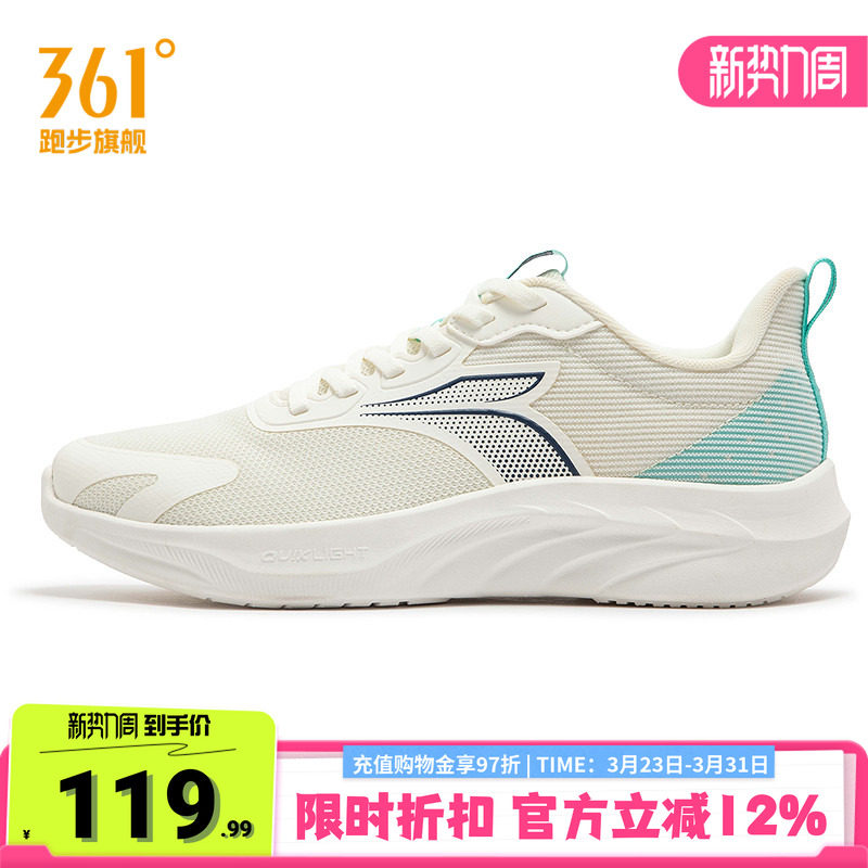 361跑鞋男款2026新款超轻减震跑步鞋网面透气运动鞋健身训练男鞋