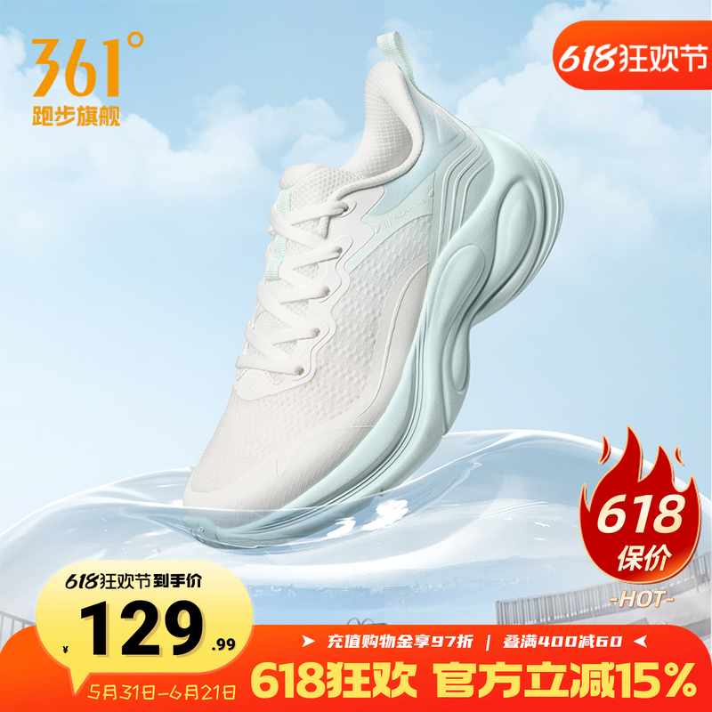 361灵狐2.0女鞋跑步鞋
