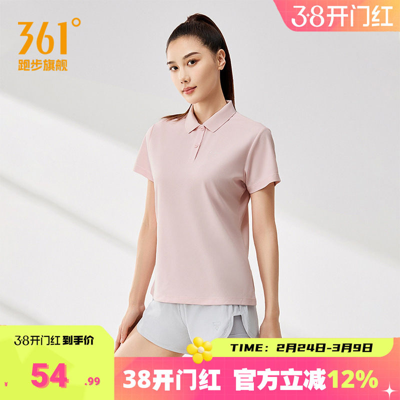 361运动t恤女2026夏季新款POLO衫翻领透气休闲百搭健身舒适上衣女