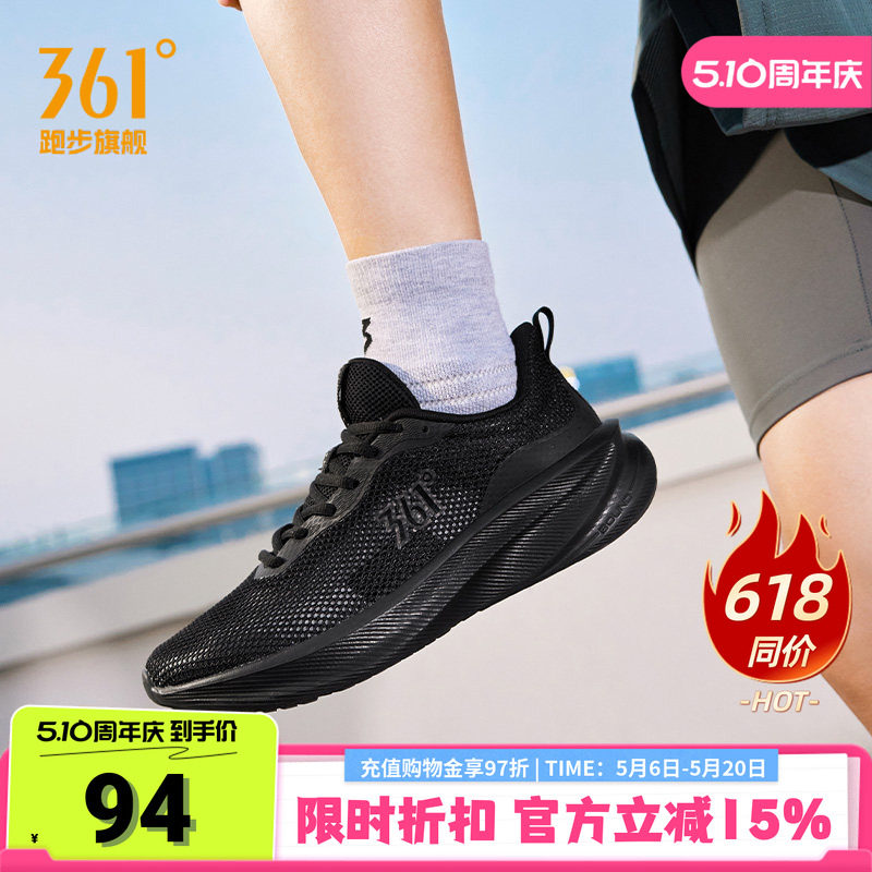 361度男鞋轻便薄款跑鞋2026夏季新款鞋子大网孔透气跑步鞋运动鞋