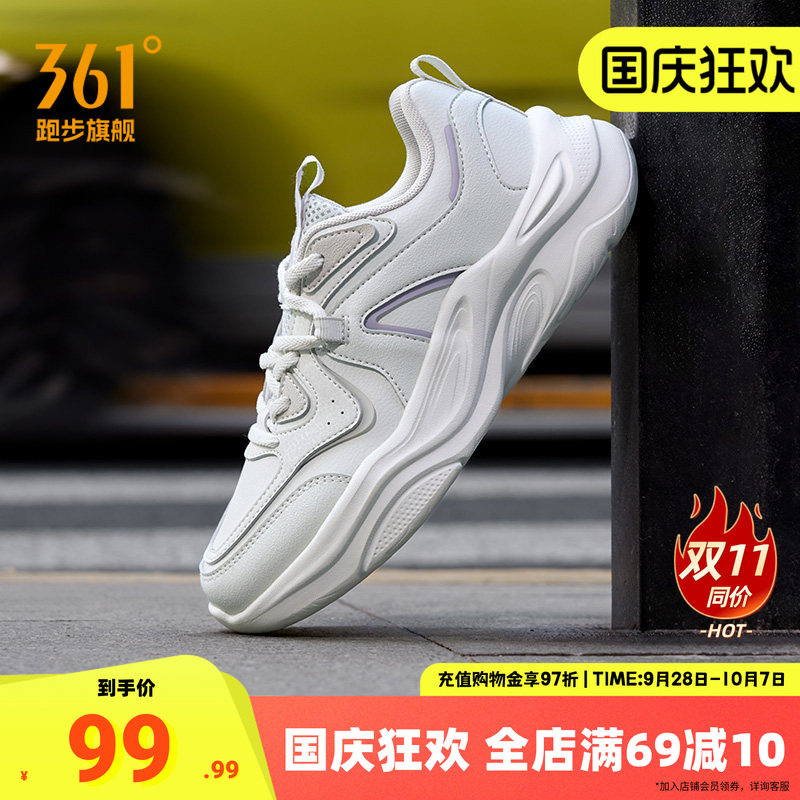 361女鞋复古跑鞋休闲运动鞋