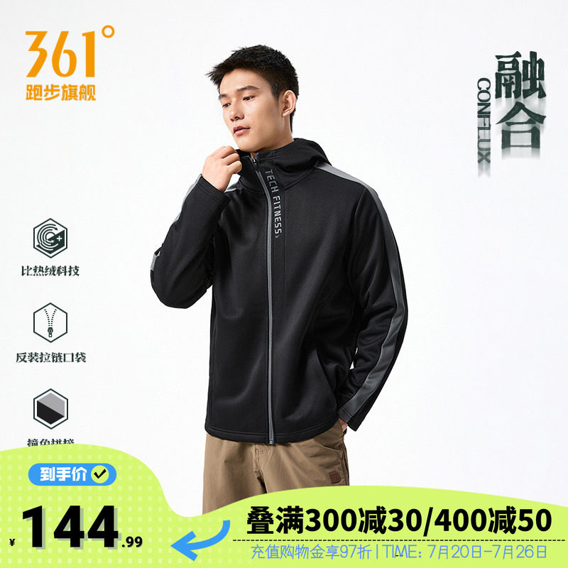 361运动外套2026秋冬新款针织加绒夹克男士户外登山保暖开襟卫衣