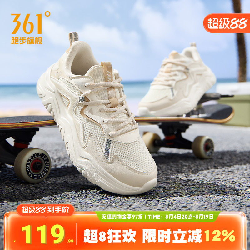 雪糕鞋361运动鞋网面透气女鞋
