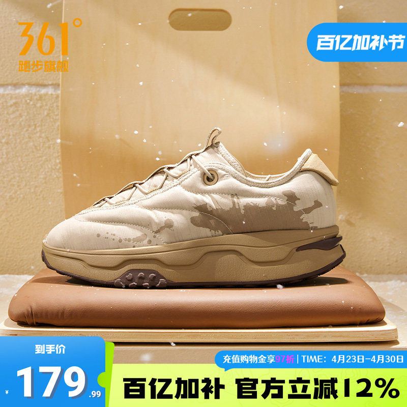 摸鱼鞋361运动鞋男鞋2025冬季加绒加厚保暖棉鞋防水防滑休闲鞋子